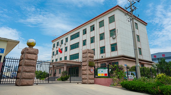 和合化學有限公司